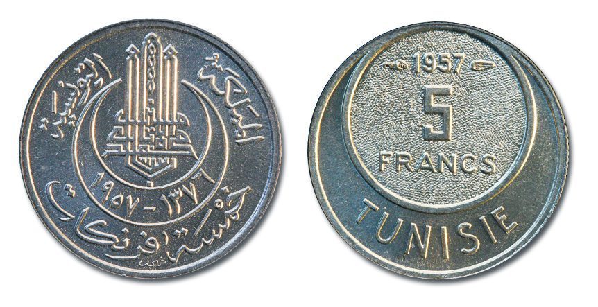 Tunisia KM277(U) 5 Francs