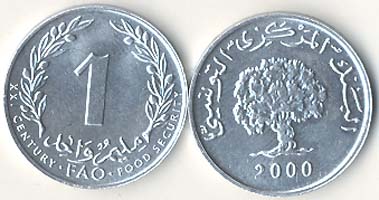 Tunisia KM349(U) 1 Millim