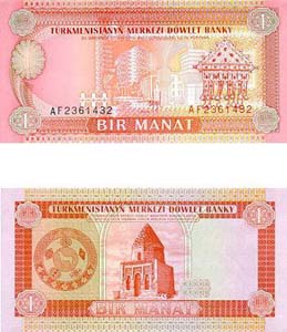 Turkmenistan PM1(U) 1 Manat