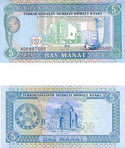 Turkmenistan PM2(U) 5 Manat