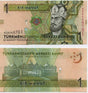 Turkmenistan PM22(U) 1 Manat