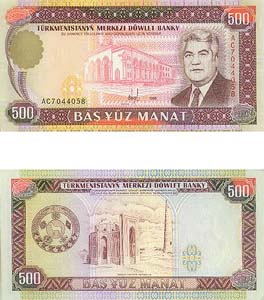 Turkmenistan PM7(U) 500 Manat