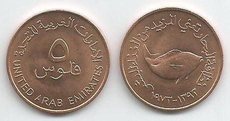 United Arab Emirates KM2.1(U) 5 Fils