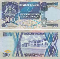 Uganda P31a(U) 100 Shillings