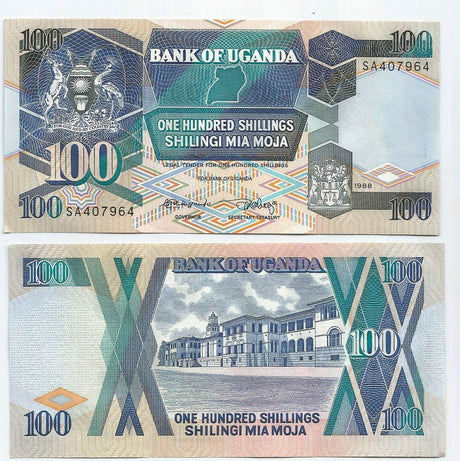 Uganda P31b(U) 100 Shillings