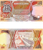 Uganda P32(U) 200 Shillings