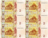 Ukraine P117SHEET6(U) 2Hryven uncut sheet Of 6 notes