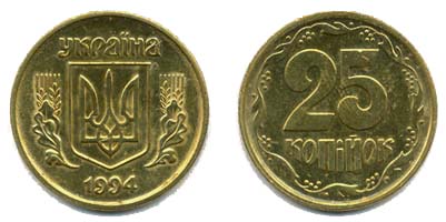 Ukraine KM2.1(U) 25 Kopiyok