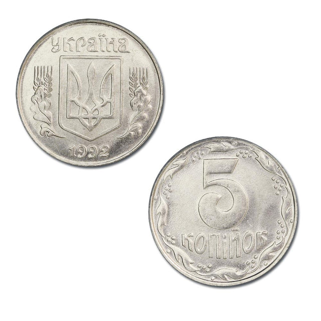 Ukraine KM7(U) 5 Kopijok