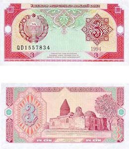 Uzbekistan P74(U) 3 Sum