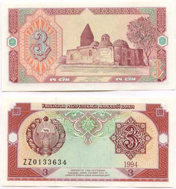 Uzbekistan P74ZZ(U) 3 Sum Zz Series