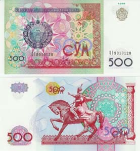 Uzbekistan P81(U) 500 Sum