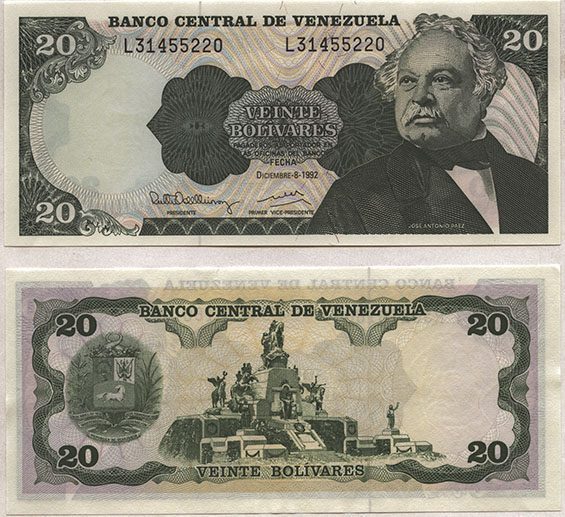 Venezuela P63d(U) 20 Bolivares