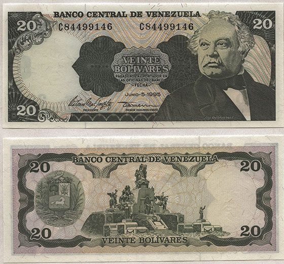 Venezuela P63e(U) 20 Bolivares