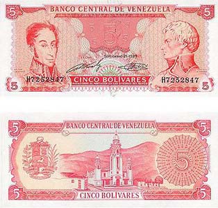 Venezuela P70(U) 5 Bolivares