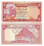 Yemen P17c(U) 5 Rials