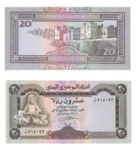 Yemen P26(U) 20 Rials