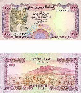 Yemen P28(U) 100 Rials