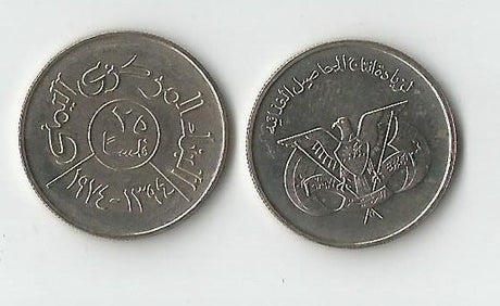 Yemen KM40(U) 25 Fils