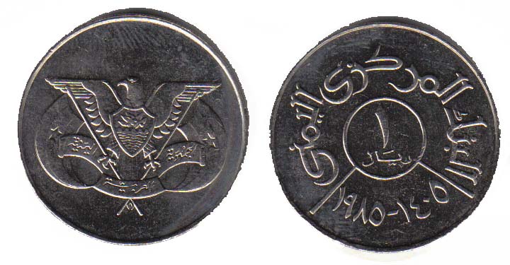 Yemen KM42(U) 1 Riyal