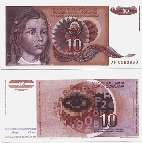 Yugoslavia P103(U) 10 Dinara