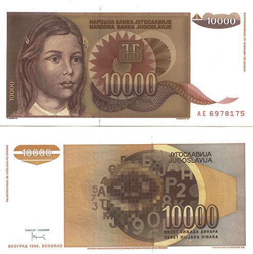 Yugoslavia P116(U) 10,000 Dinara