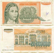 Yugoslavia P123(VF-XF) 50,000,000 Dinara