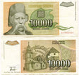 Yugoslavia P129(XF) 10,000 Dinara