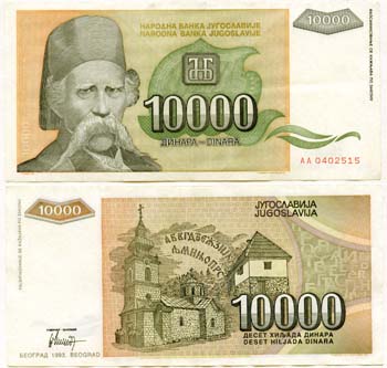 Yugoslavia P129(XF) 10,000 Dinara