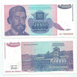 Yugoslavia P130(U) 50,000 Dinara