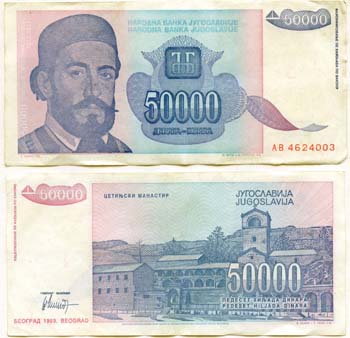 Yugoslavia P130(VF-XF) 50,000 Dinara