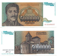 Yugoslavia P132(U) 5,000,000 Dinara