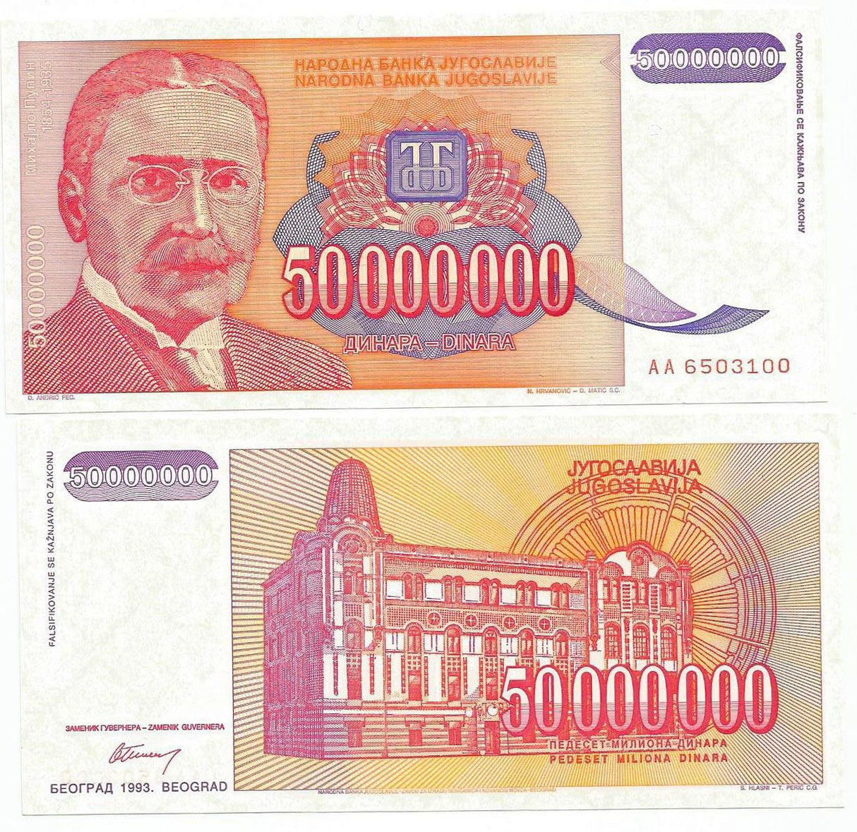 Yugoslavia P133(U) 50,000,000 Dinara