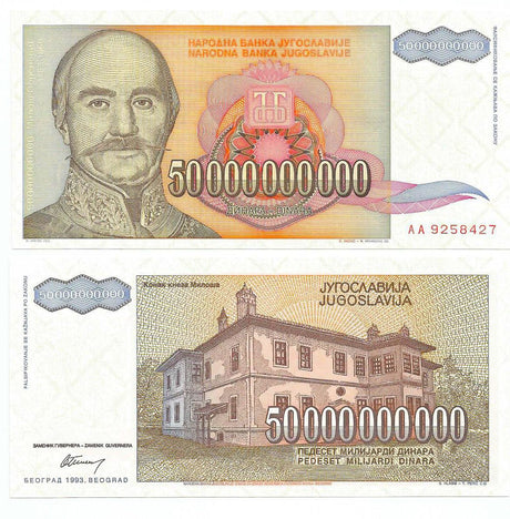 Yugoslavia P136(U) 50,000,000,000 Dinara