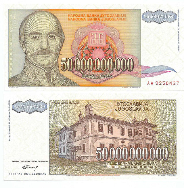 Yugoslavia P136(U) 50,000,000,000 Dinara