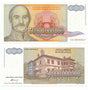 Yugoslavia P136(U) 50,000,000,000 Dinara