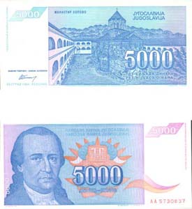 Yugoslavia P141(U) 5,000 Dinara