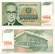 Yugoslavia P144(XF) 10,000,000 Dinara