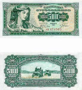 Yugoslavia P74(U) 500 Dinara