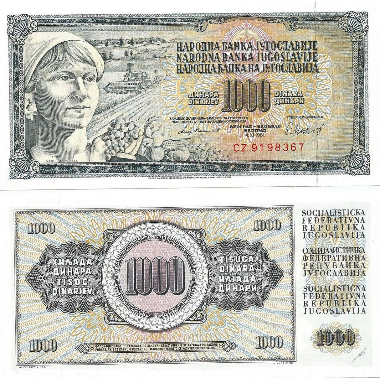 Yugoslavia P92d(U) 1,000 Dinara (1981)