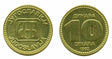 Yugoslavia KM152(U) 10 Dinara