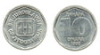 Yugoslavia KM157(U) 10 Dinara