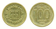 Yugoslavia KM159(U) 100 Dinara