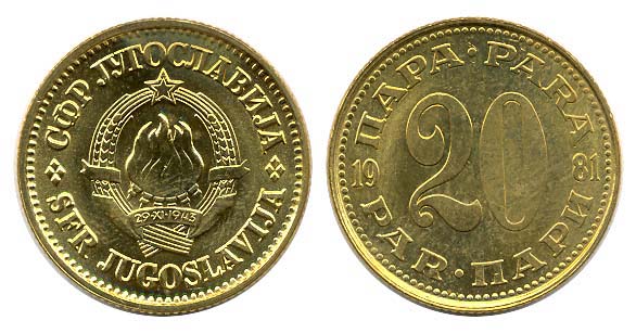 Yugoslavia KM45(U) 20 Para