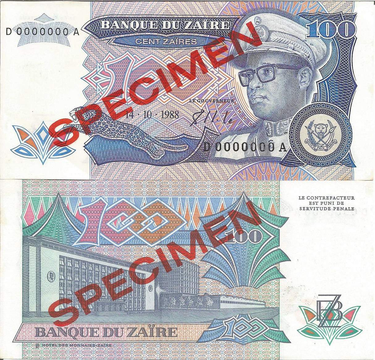 Zaire P33s(U) 100 Zaires (Specimen)