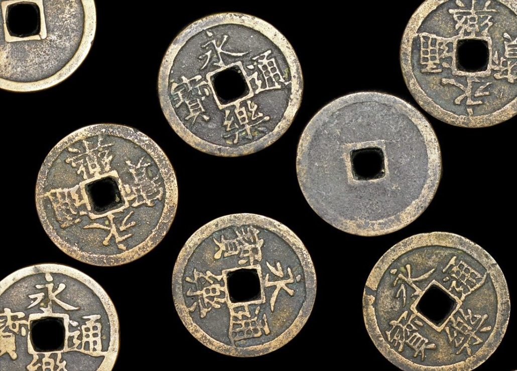 China, Ming Dyansty, Yongle Emperor (1360-1424 CE), Cash Coins (C ...