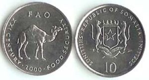 Somalia KM46(U) 10 Shillings (Camel)